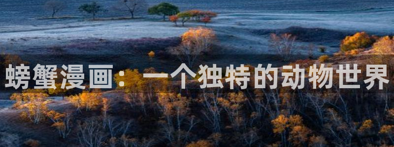漫蛙漫画漫画网