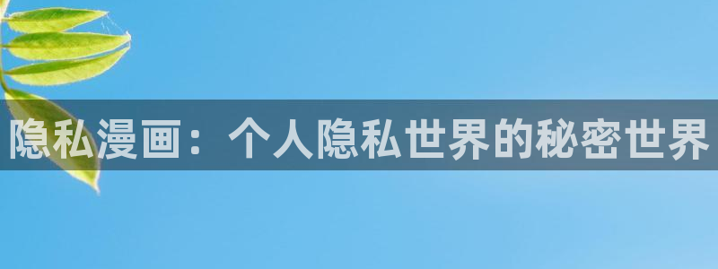 漫蛙破解版在线入口网址