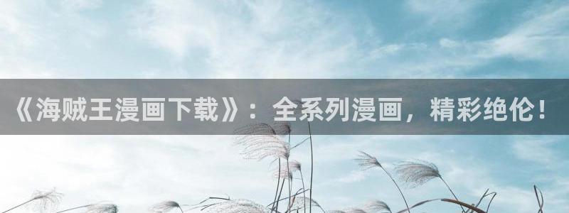 漫蛙漫画页面免费入口在哪里