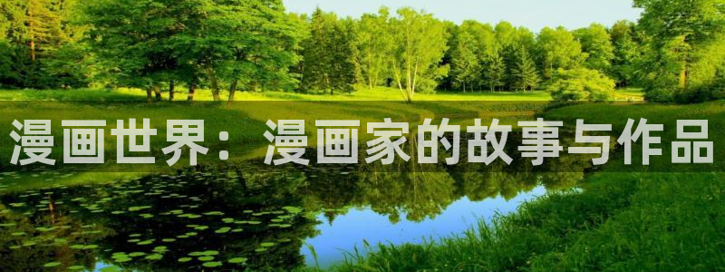 漫蛙漫画manwa2台版入口下载