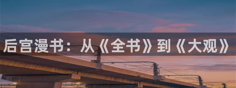 漫蛙manwaios版