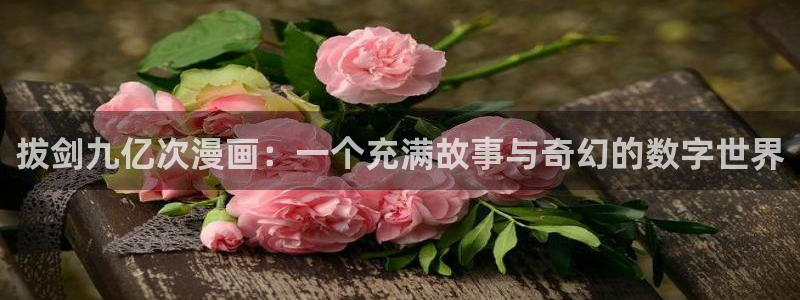 漫蛙2动漫