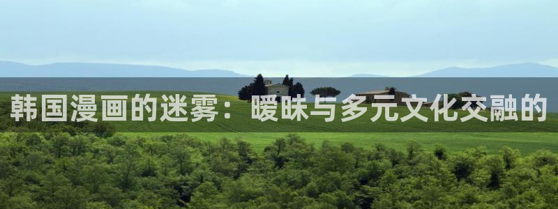 漫蛙在线官网